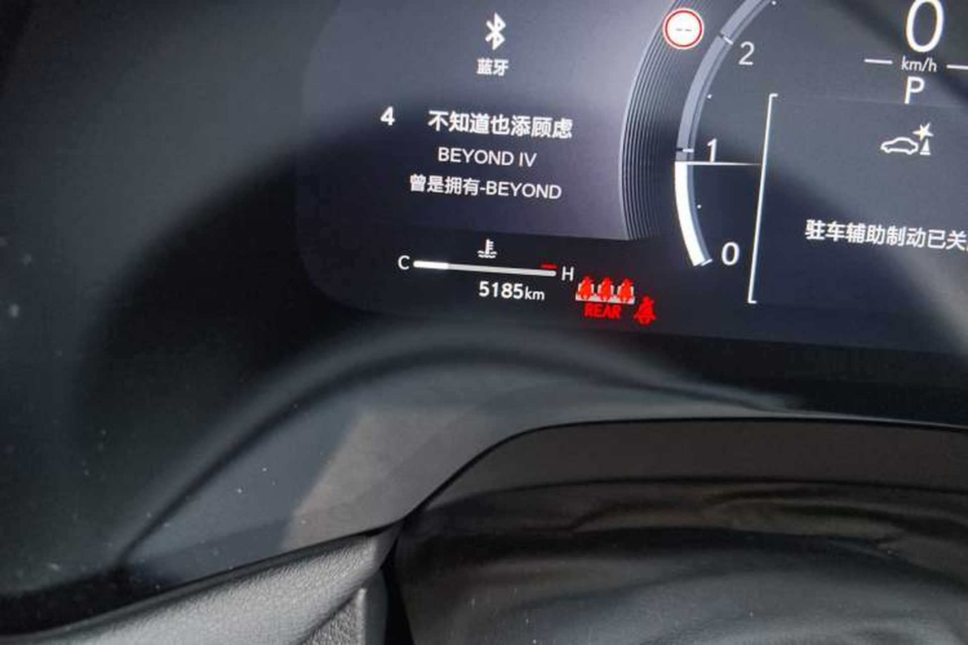 Used Lexus RX 2026 Model 300 Four-Wheel-Drive Junxiang Edition Odometer Close Up