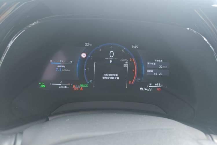 Used Lexus RX 2026 Model 350h Two-Wheel-Drive Joy Edition Instrument Cluster
