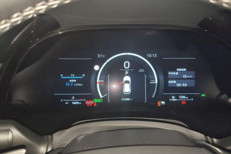 Used Lexus RX 2026 Model 500h Four-Wheel-Drive F SPORT Performance Instrument Cluster