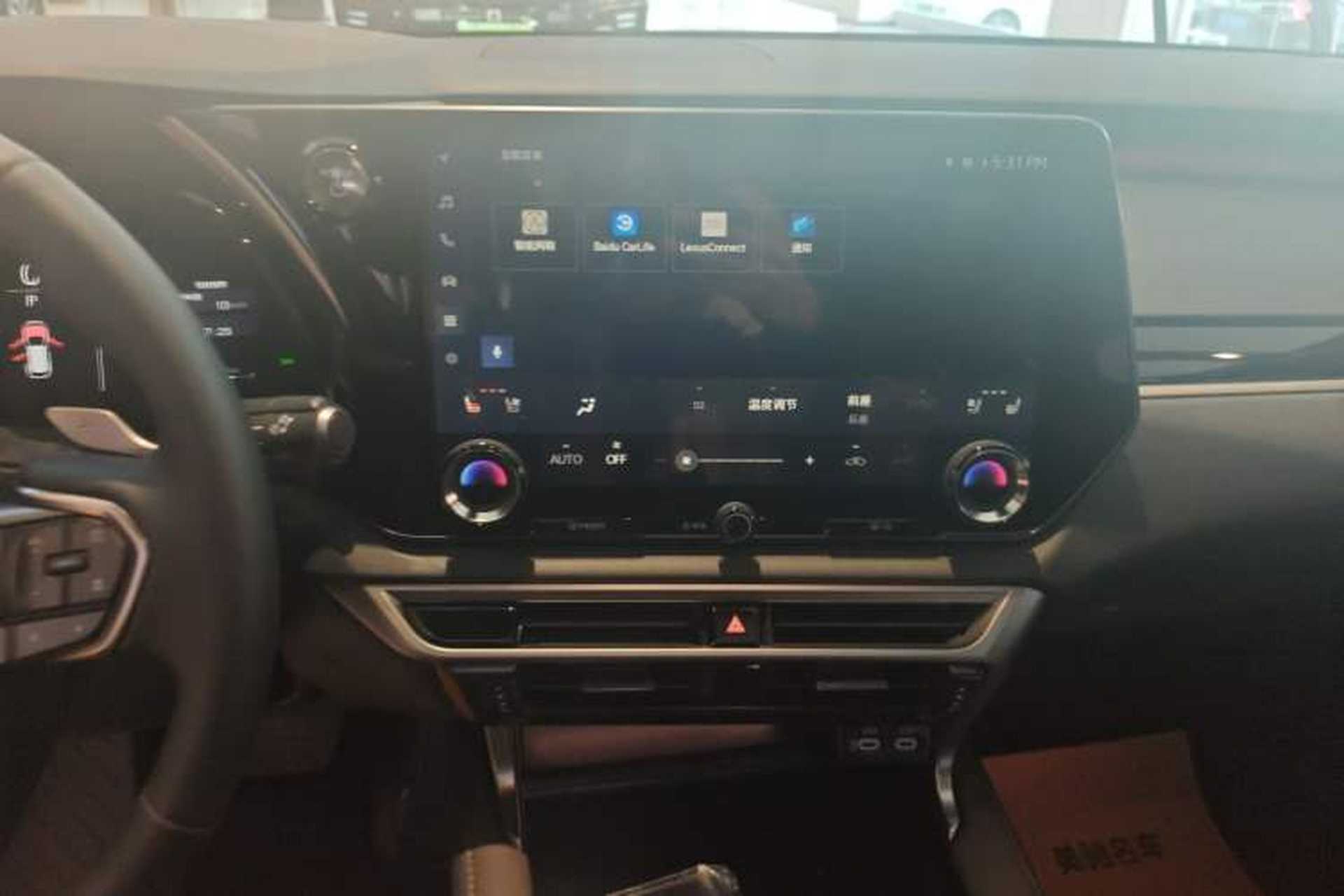 Used Lexus RX 2026 Model 350h Four-Wheel-Drive Chunxiang Edition Audio And AC Panel