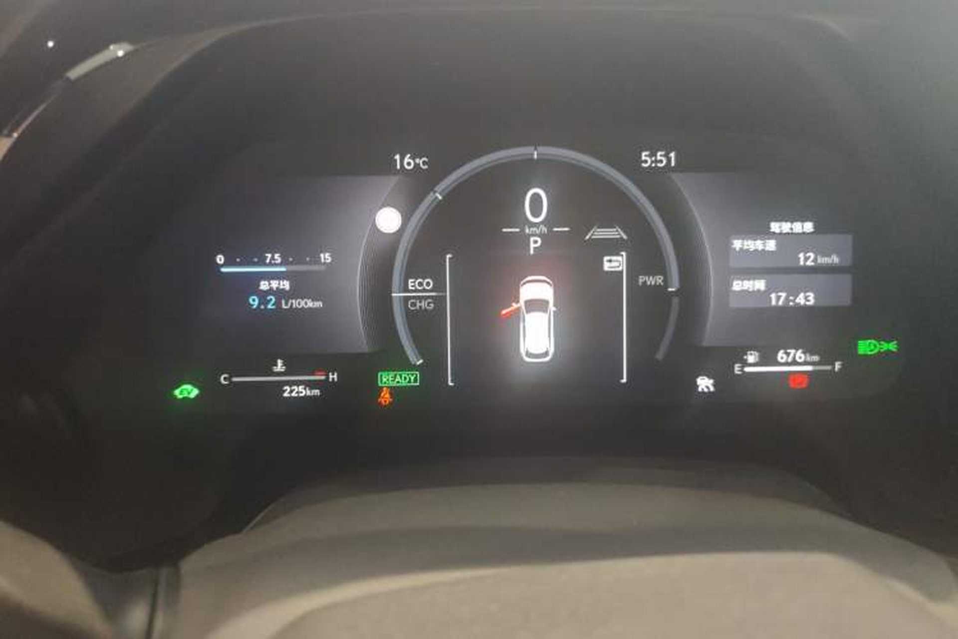 Used Lexus RX 2026 Model 350h Four-Wheel-Drive Chunxiang Edition Instrument Cluster