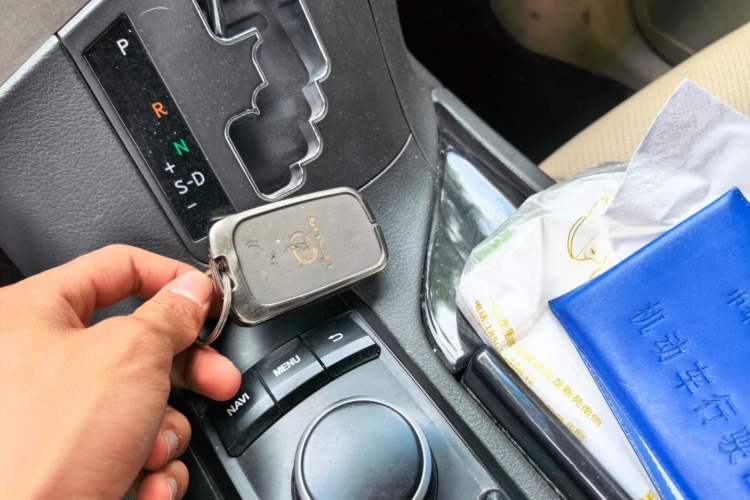 Used Lexus RX Classic 2013 270 Elegant Edition Vehicle Key