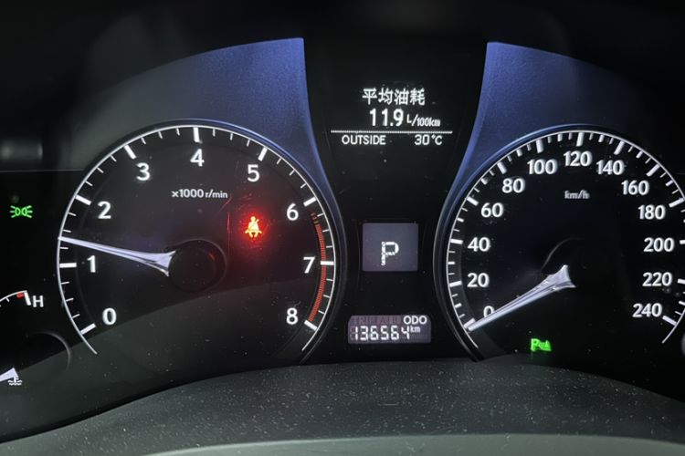 Used Lexus RX Classic 2013 270 Elite Edition Odometer Close Up