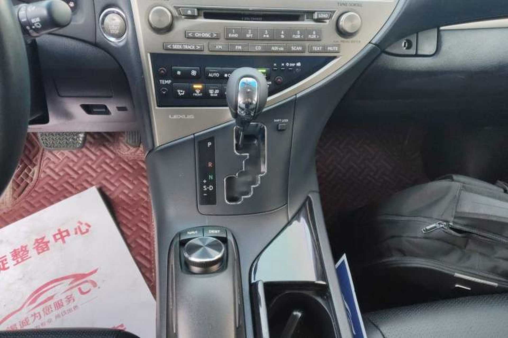 Used Lexus RX Classic 2013 270 Elite Edition Gear Lever