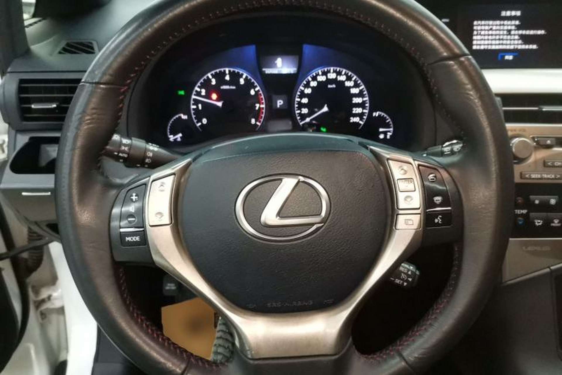 Used Lexus RX Classic 2014 270 Special Limited Edition Steering Wheel
