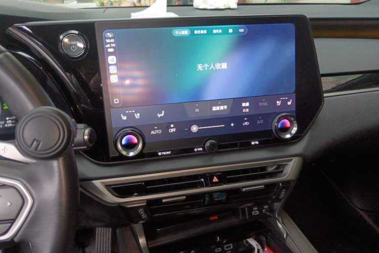 Used Lexus RX New Energy 2023 450h+ Four-Wheel Drive Enjoyment Edition Audio And AC Panel