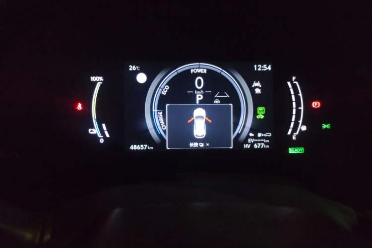Used Lexus RX New Energy 2023 450h+ Four-Wheel Drive Enjoyment Edition Instrument Cluster