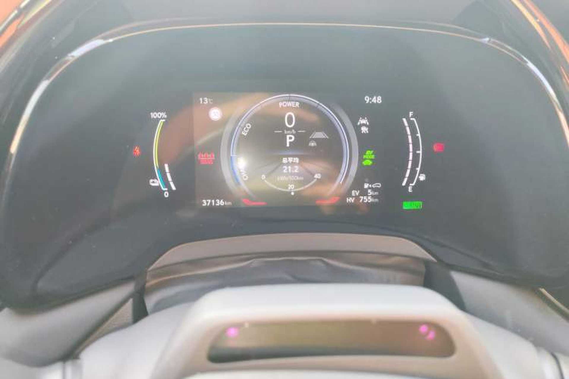 Used Lexus RX New Energy 2023 450h+ Four-Wheel Drive Enjoyment Edition Instrument Cluster