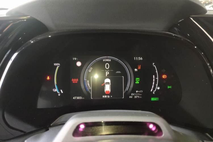 Used Lexus RX New Energy 2023 450h+ Four-Wheel Drive Enjoyment Edition Instrument Cluster