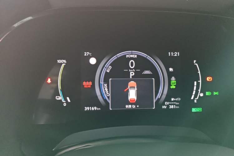 Used Lexus RX New Energy 2023 450h+ Four-Wheel Drive Enjoyment Edition Instrument Cluster