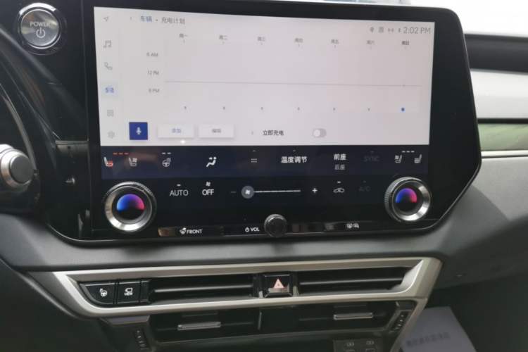 Used Lexus RX New Energy 2023 450h+ Four-Wheel Drive Enjoyment Edition Audio And AC Panel