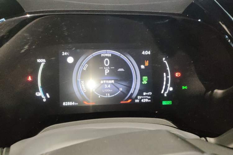 Used Lexus RX New Energy 2023 450h+ Four-Wheel Drive Enjoyment Edition Instrument Cluster