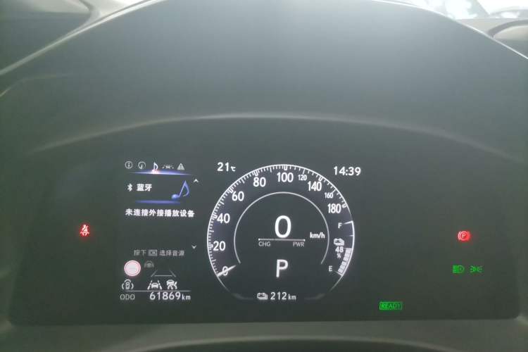 Used Lexus RZ 2023 450e All-Wheel Drive Luxury Edition Instrument Cluster