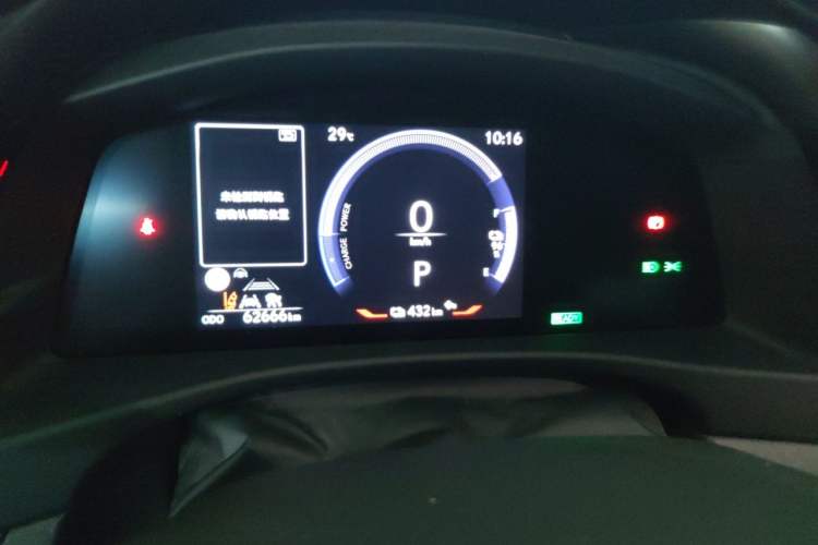 Used Lexus RZ 2023 450e All-Wheel Drive Luxury Edition Instrument Cluster