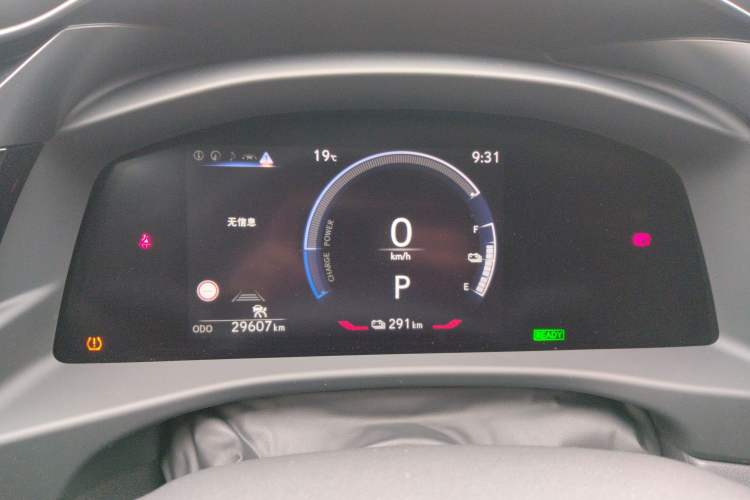 Used Lexus RZ 2023 450e All-Wheel Drive Luxury Edition Instrument Cluster