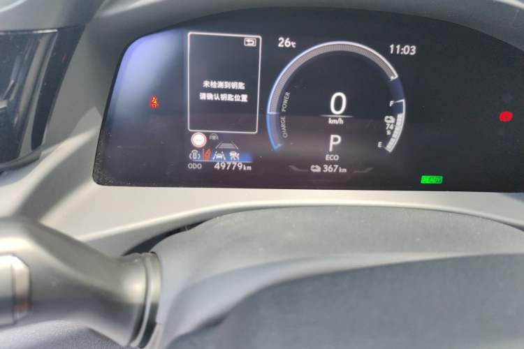 Used Lexus RZ 2023 450e All-Wheel Drive Luxury Edition Odometer Close Up