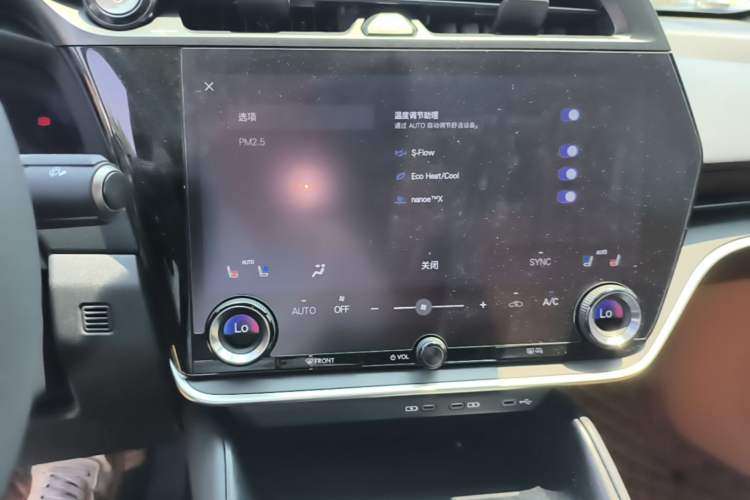 Used Lexus RZ 2023 450e All-Wheel Drive Luxury Edition Audio And AC Panel