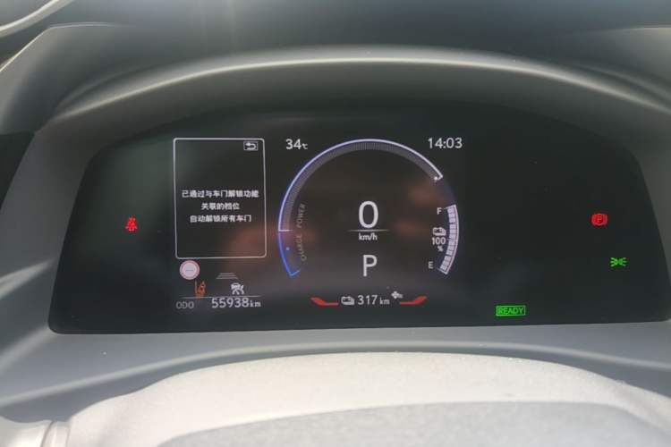 Used Lexus RZ 2023 450e All-Wheel Drive Luxury Edition Instrument Cluster