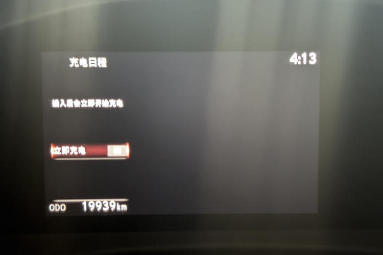 Used Lexus RZ 2023 450e All-Wheel-Drive Long-Range Version Odometer Close Up