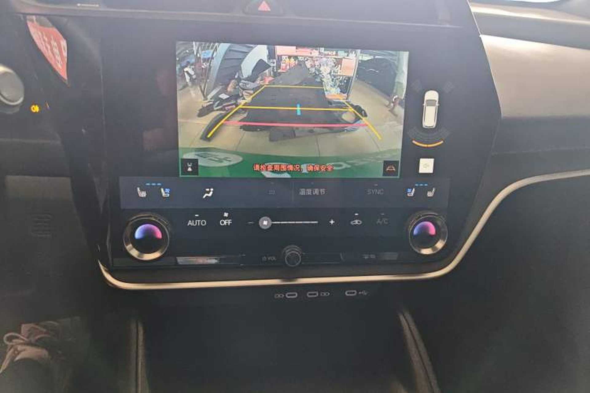 Used Lexus RZ 2023 450e All-Wheel Drive Luxury Edition Audio And AC Panel