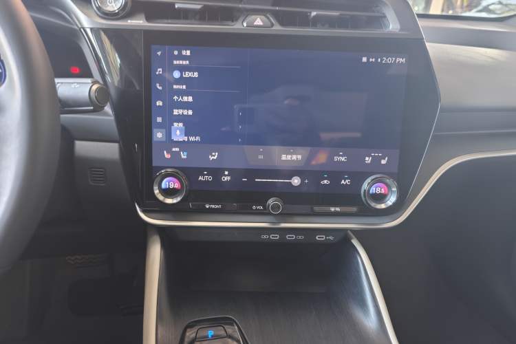 Used Lexus RZ 2023 450e All-Wheel Drive Luxury Edition Audio And AC Panel