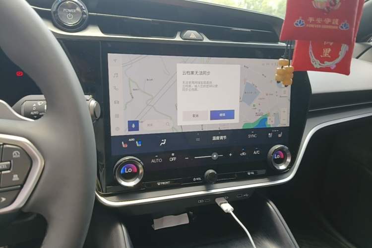 Used Lexus RZ 2023 300e Long-Range Indulgence Edition Audio And AC Panel