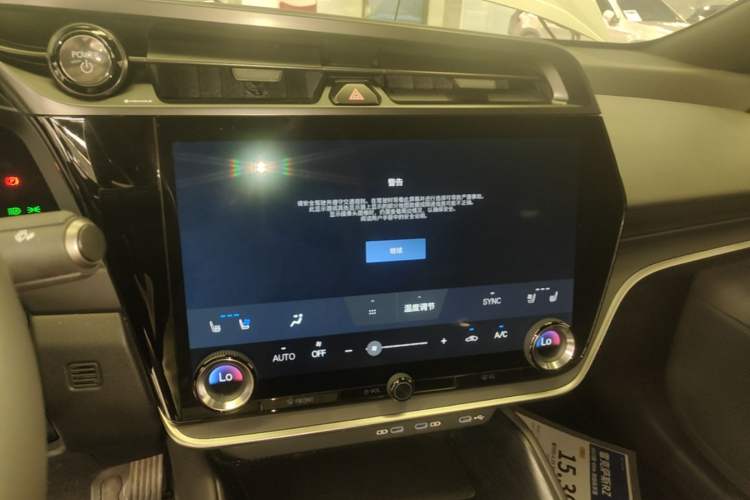 Used Lexus RZ 2023 450e All-Wheel Drive Luxury Edition Audio And AC Panel