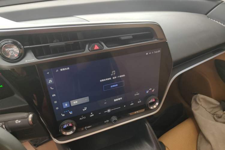 Used Lexus RZ 2023 450e All-Wheel Drive Luxury Edition Audio And AC Panel