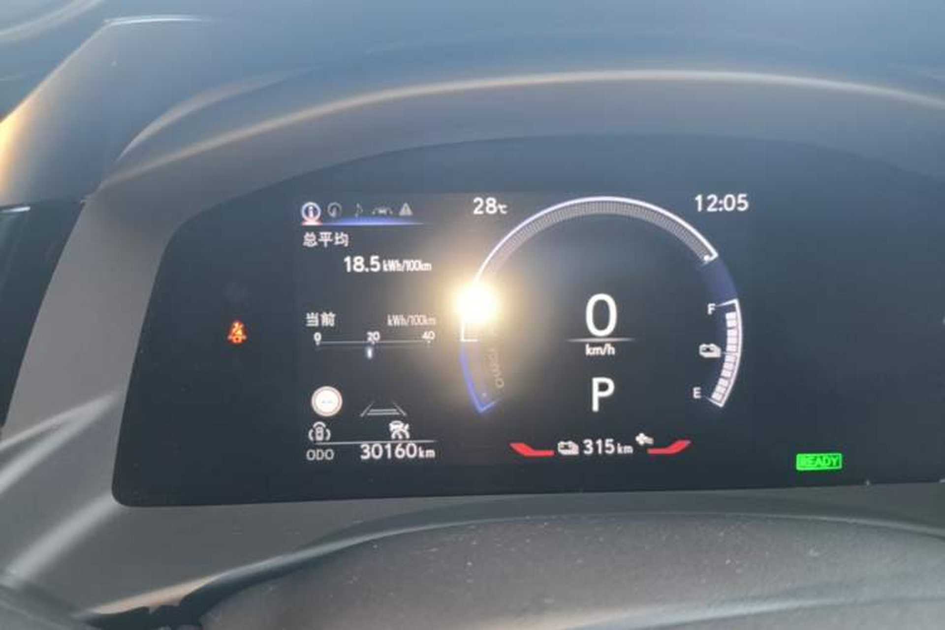 Used Lexus RZ 2023 450e All-Wheel Drive Luxury Edition Instrument Cluster