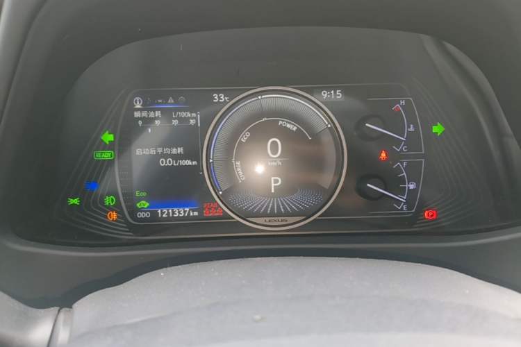 Used Lexus UX 2020 260h Explore & Adventure Edition Instrument Cluster