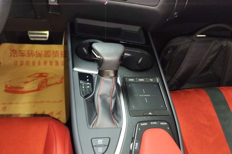 Used Lexus UX 2020 260h F SPORT Version Gear Lever