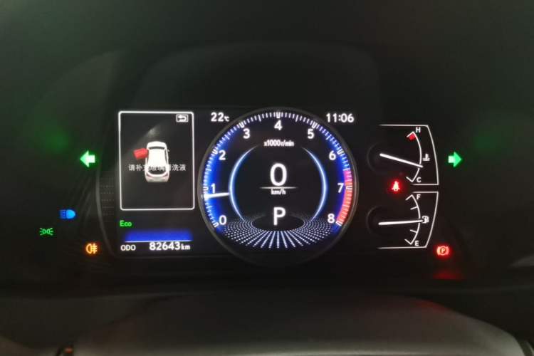 Used Lexus UX 2020 200 Special Edition Instrument Cluster