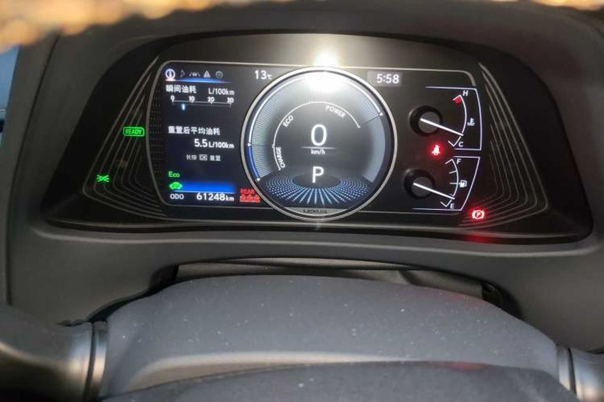 Used Lexus UX 2020 260h Explore & Adventure Edition Instrument Cluster