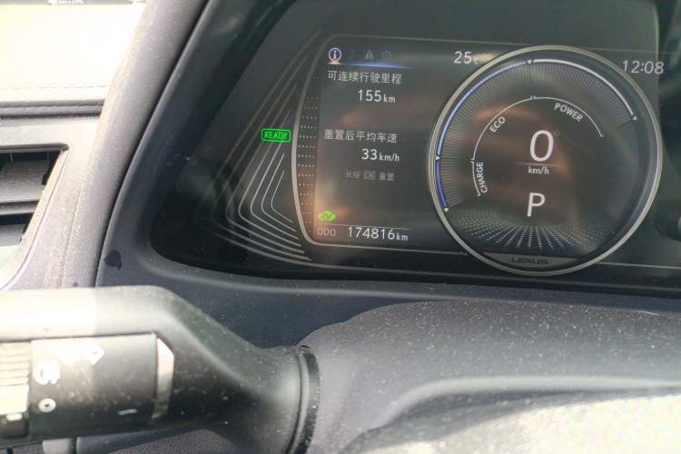 Used Lexus UX 2020 260h Explore-Cool Edition Odometer Close Up