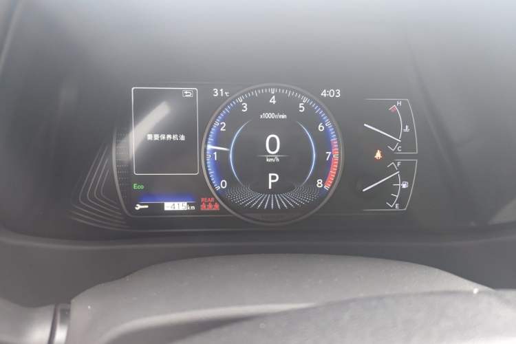 Used Lexus UX 2020 200 Special Edition Instrument Cluster