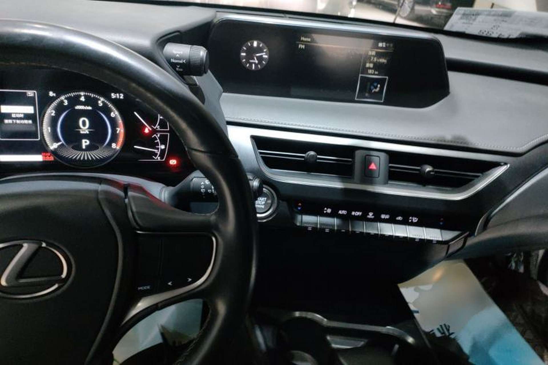 Used Lexus UX 2020 200 Special Edition Center Console