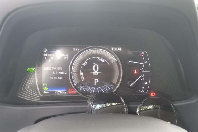 Used Lexus UX 2020 260h Explore & Adventure Edition Instrument Cluster