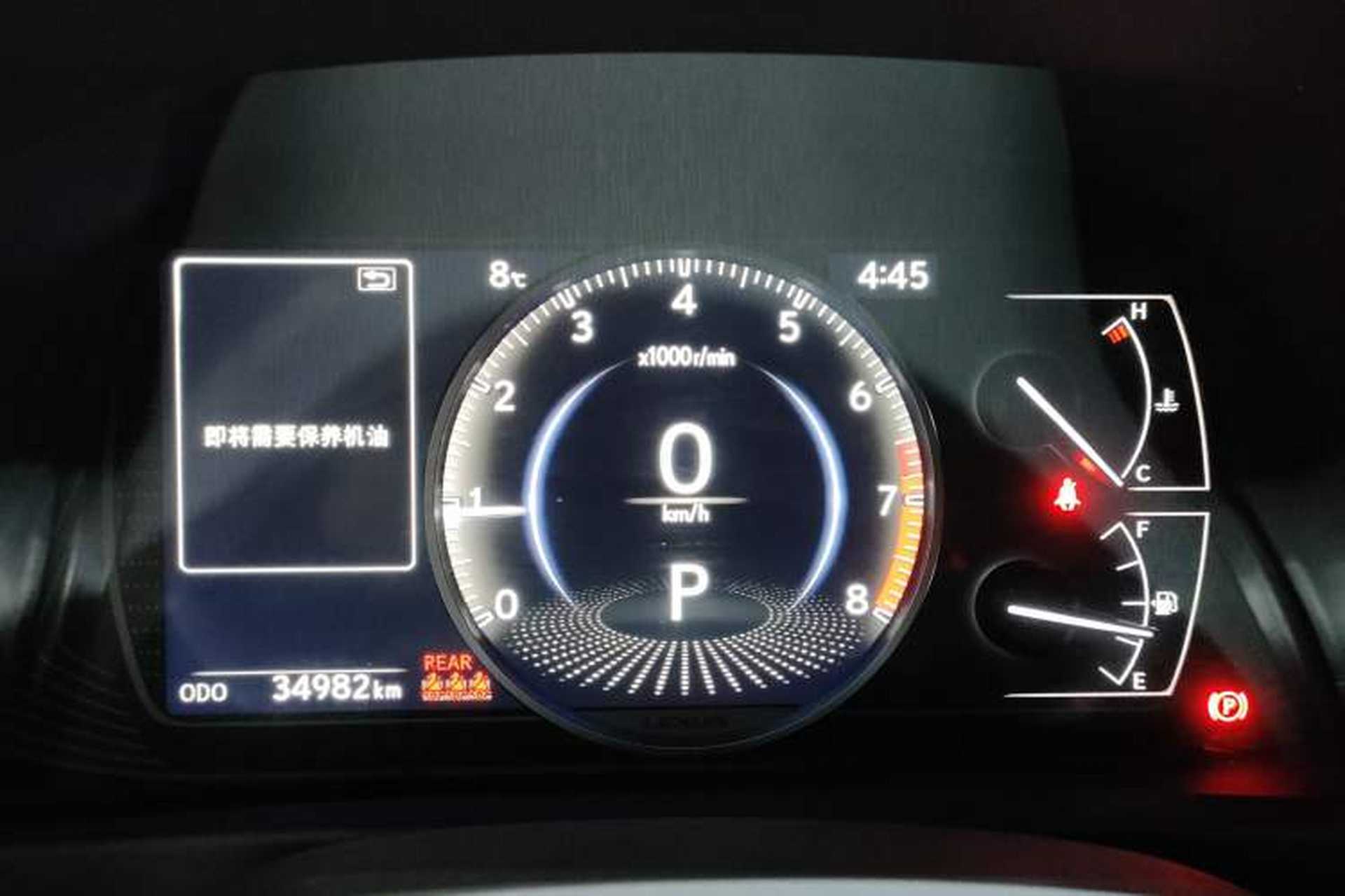 Used Lexus UX 2020 200 Special Edition Instrument Cluster