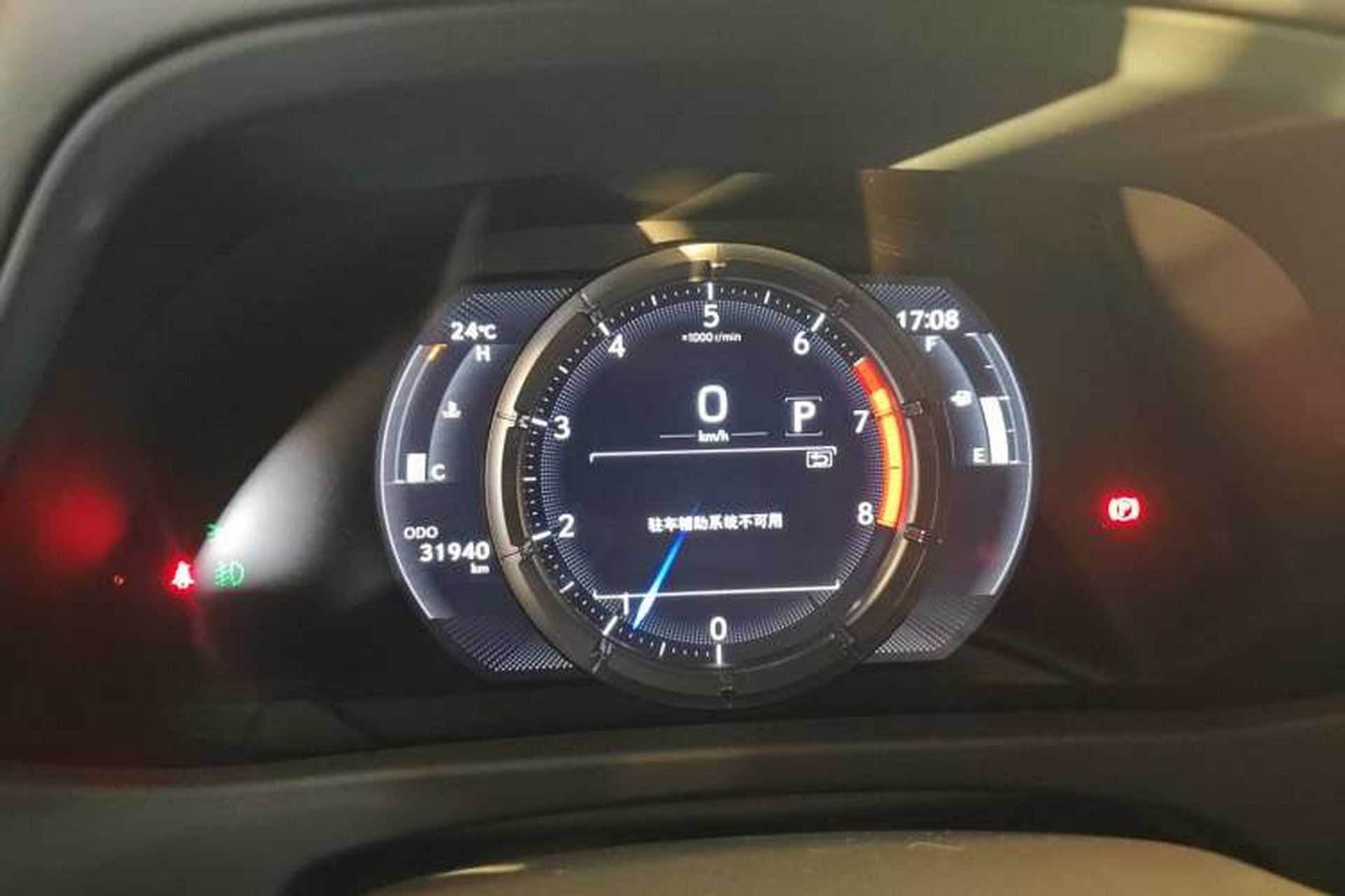 Used Lexus UX 2020 200 F SPORT Version Instrument Cluster