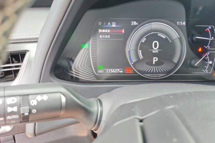 Used Lexus UX 2020 260h Explore-Cool Edition Odometer Close Up