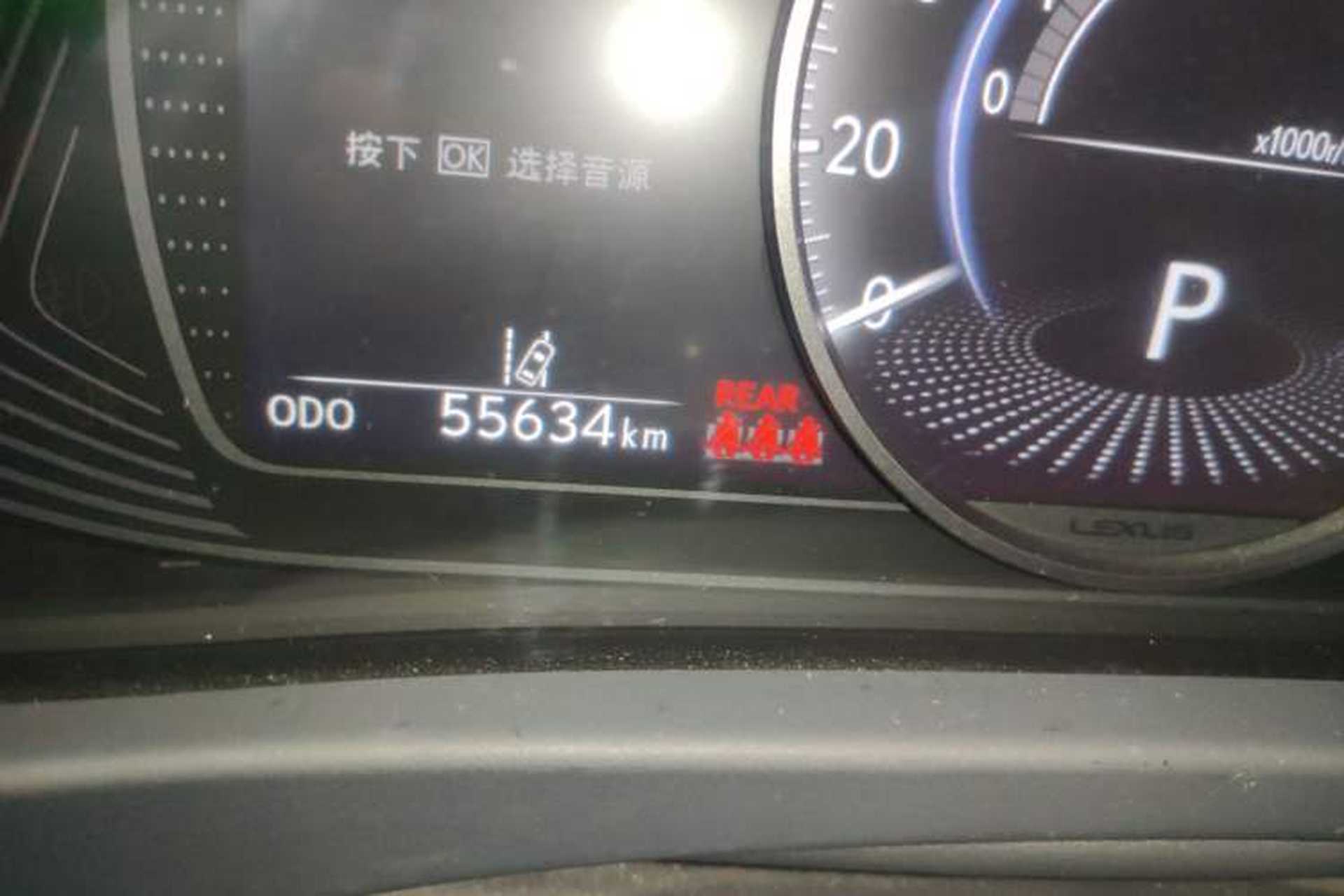 Used Lexus UX 2020 260h Explore & Adventure Edition Odometer Close Up