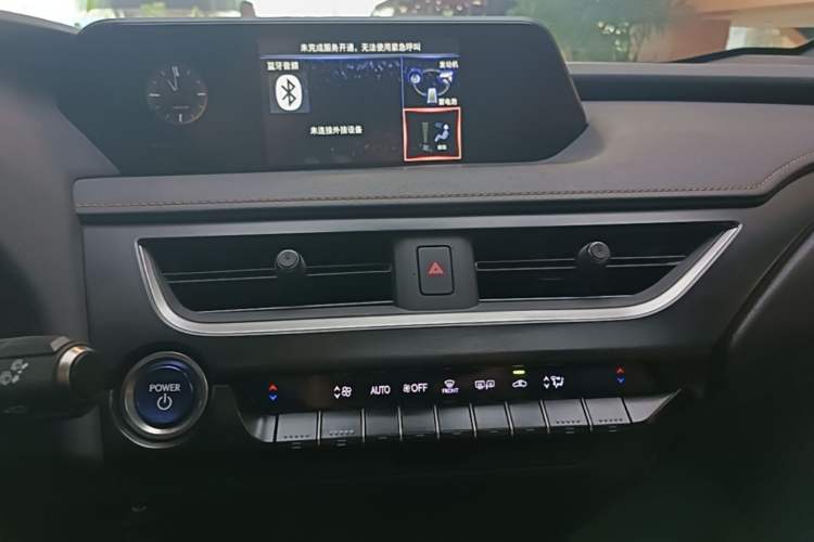 Used Lexus UX 2020 260h Explore & Adventure Edition Audio And AC Panel