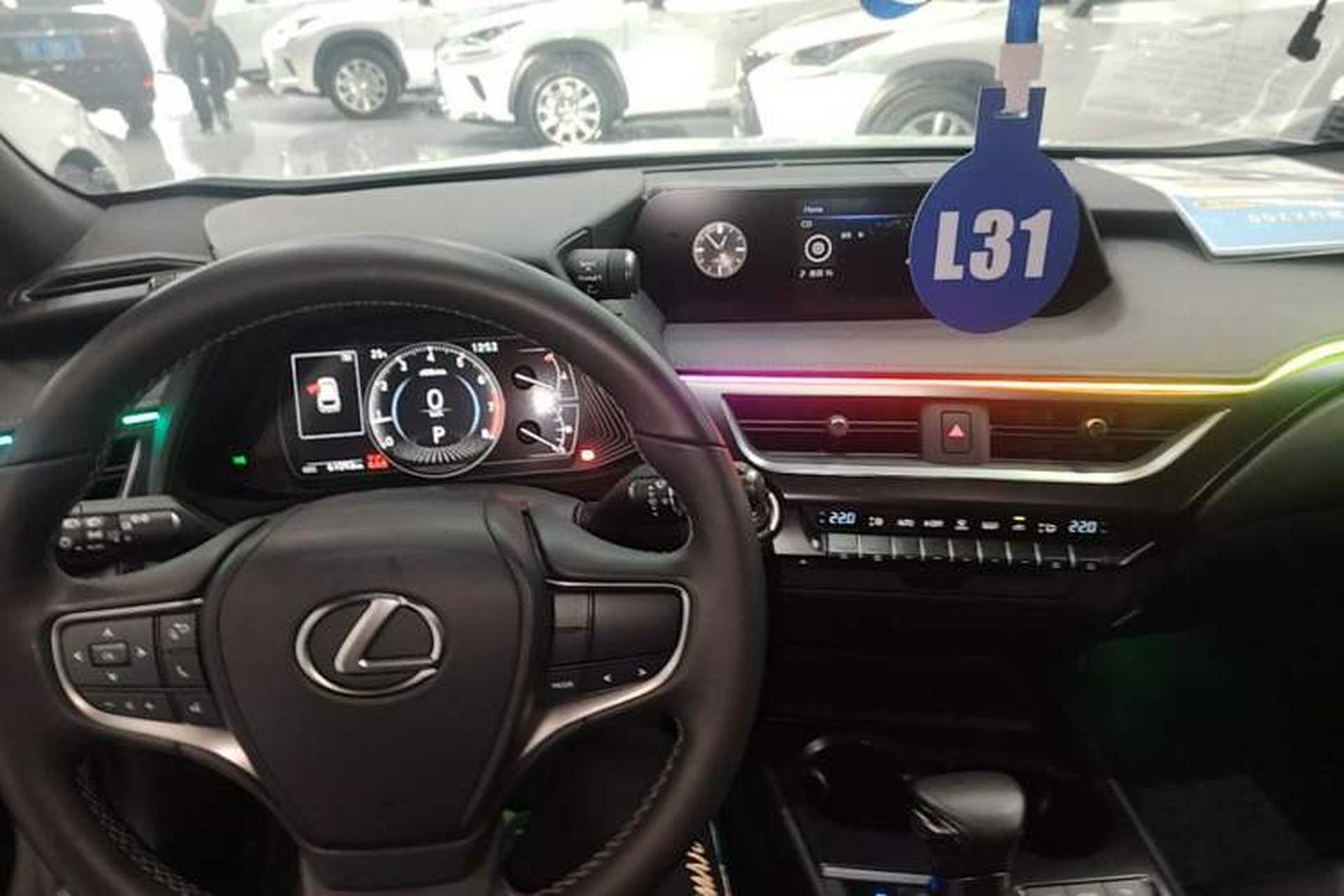 Used Lexus UX 2020 200 Special Edition Center Console
