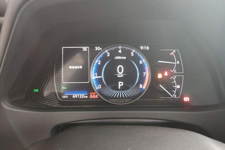 Used Lexus UX 2020 200 Special Edition Instrument Cluster