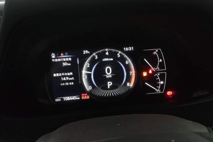 Used Lexus UX 2020 200 Special Edition Instrument Cluster
