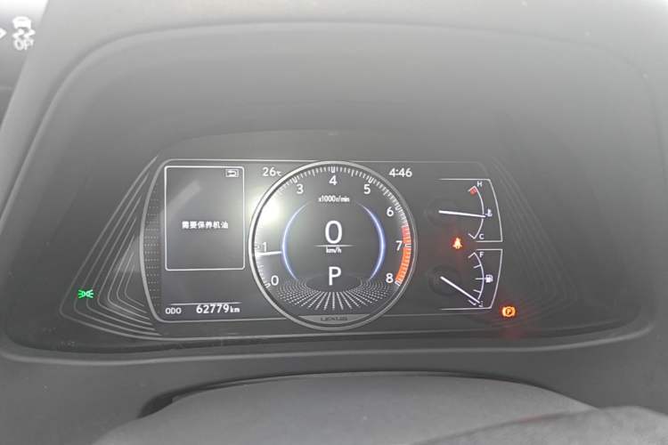 Used Lexus UX 2020 200 Special Edition Instrument Cluster