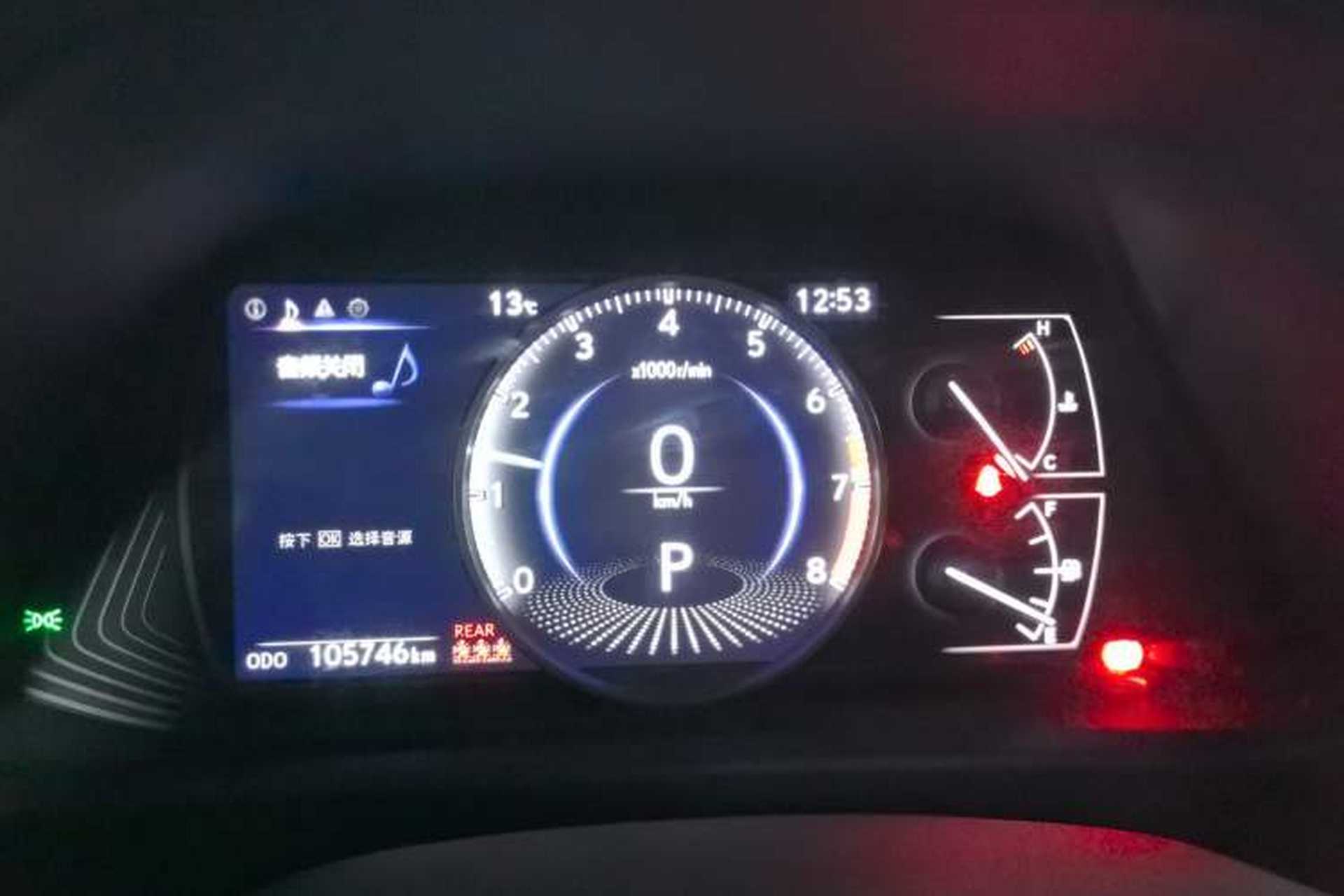 Used Lexus UX 2020 200 Special Edition Instrument Cluster