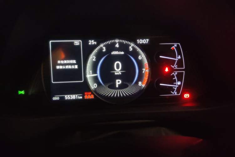 Used Lexus UX 2020 200 Special Edition Odometer Close Up