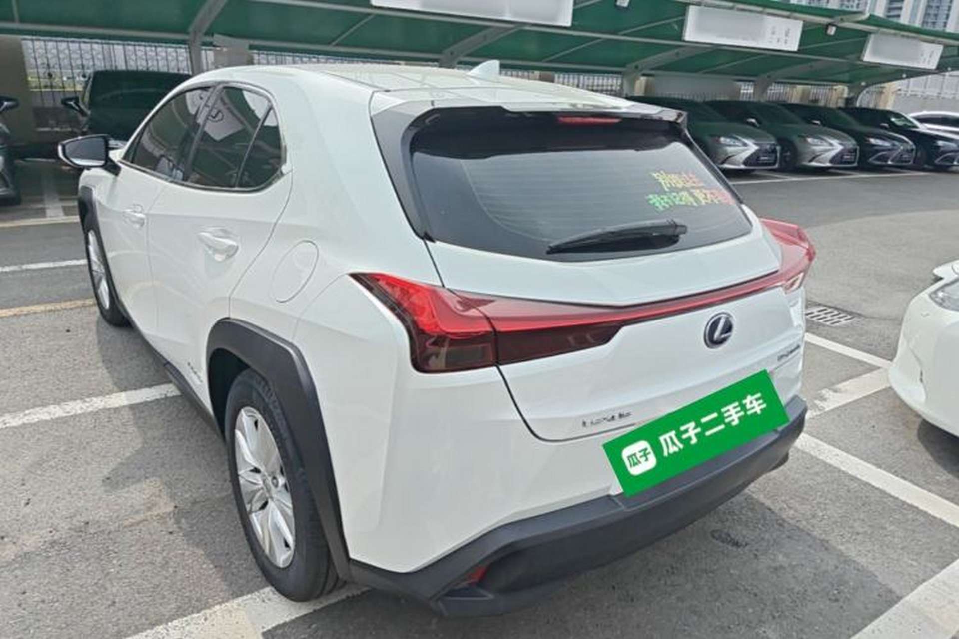 Used Lexus UX 2020 260h Explore-Cool Edition Rear Left 45 Deg