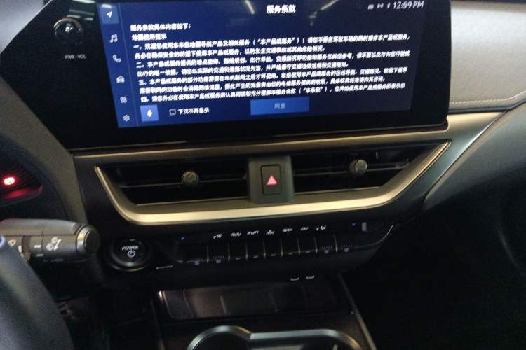 Used Lexus UX 2022 260h Explore-Edition Audio And AC Panel